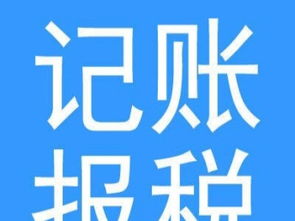 圖布吉街專業財稅與設計服務 一站式解決企業運營核心需求