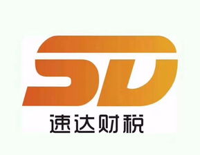 一站式企業服務 從廣州工商注冊到稅務登記與廣告設計的全方位解決方案