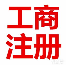 一站式企業服務解決方案 從工商注冊到軟件開發的全方位助力